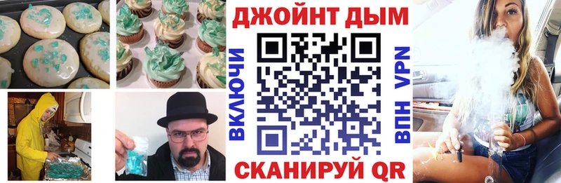 Cannafood конопля  купить наркоту  hydra ТОР  Белоярский 