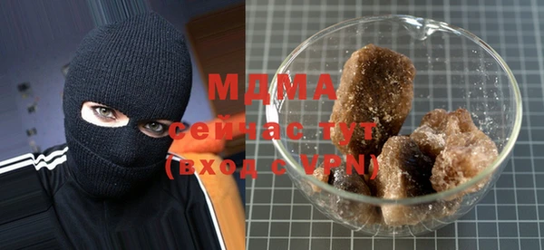 альфа пвп VHQ Семилуки