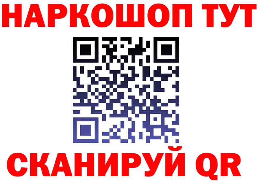 АМФ Розовый ссылка это блэк спрут Белоярский