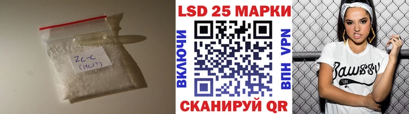 MEGA ТОР  купить наркоту  Белоярский  ЛСД экстази ecstasy 