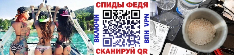МЕТАМФЕТАМИН мет  наркошоп  Белоярский 