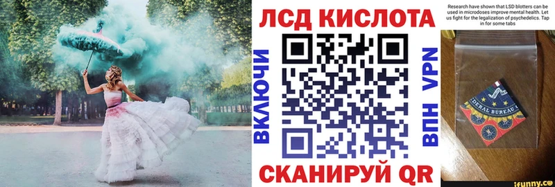 Марки 25I-NBOMe 1500мкг  купить наркоту  Белоярский 