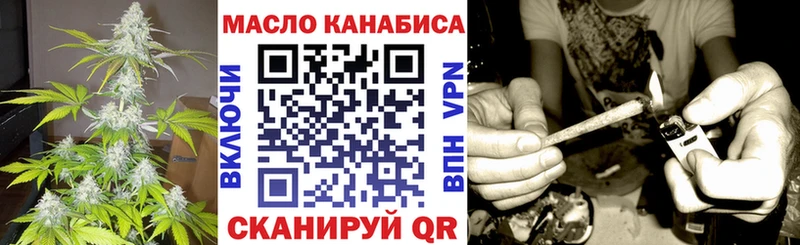 Дистиллят ТГК вейп  Белоярский 