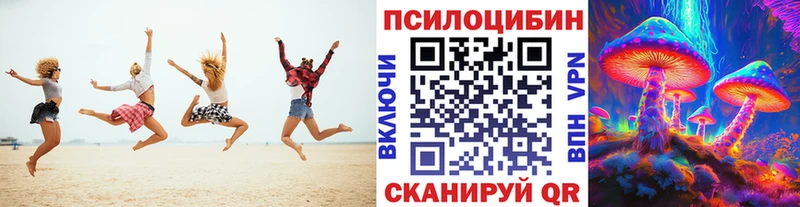 сколько стоит  Белоярский  Галлюциногенные грибы Psilocybine cubensis 